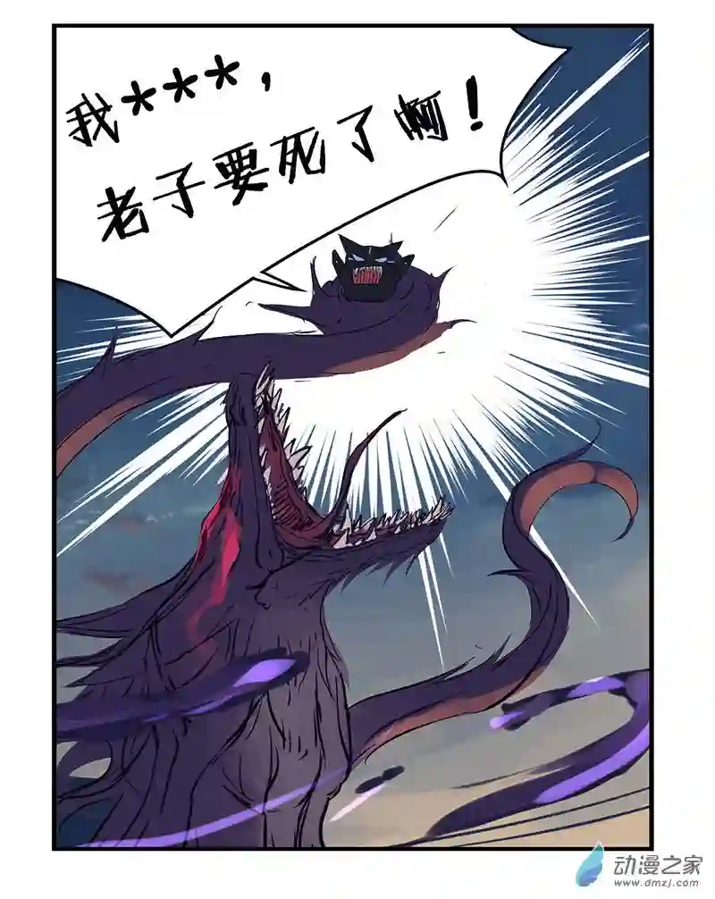 龙隐第38话 捕猎