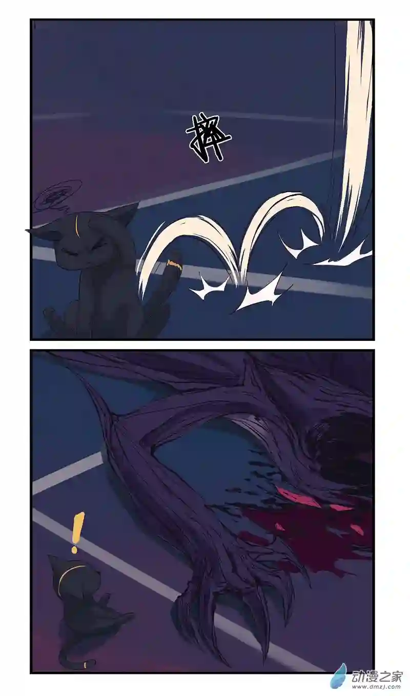 龙隐第38话 捕猎