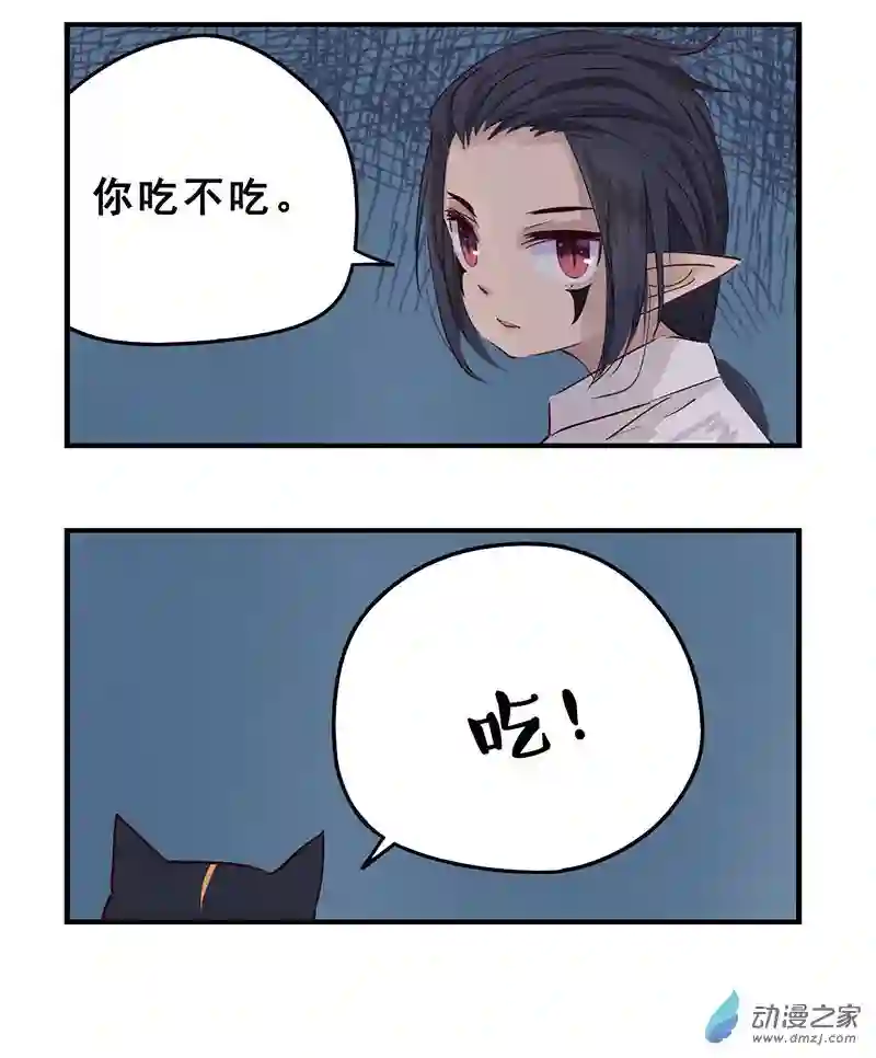 龙隐第38话 捕猎