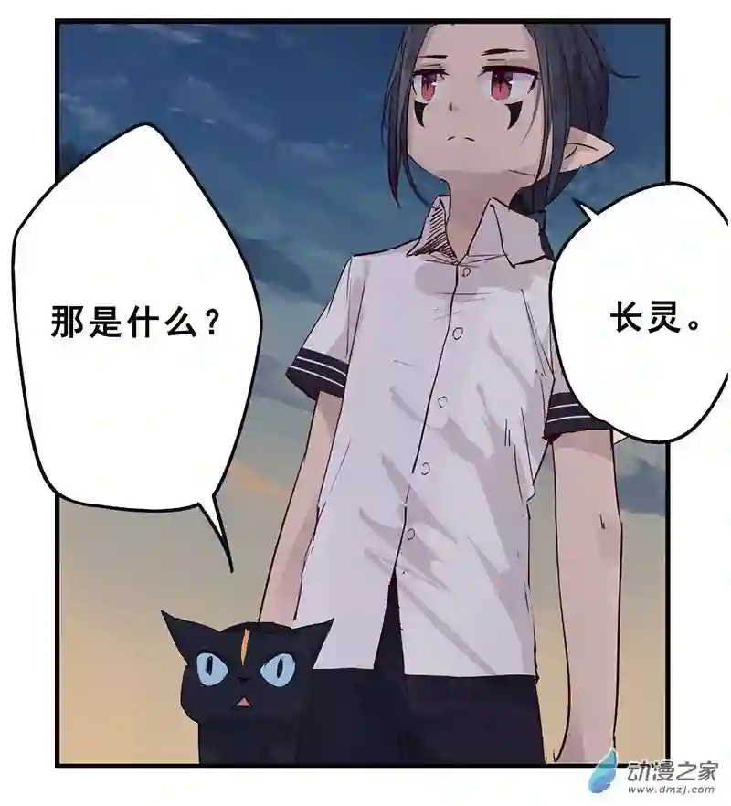 龙隐第38话 捕猎