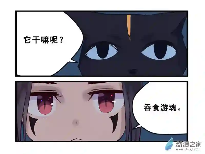 龙隐第38话 捕猎