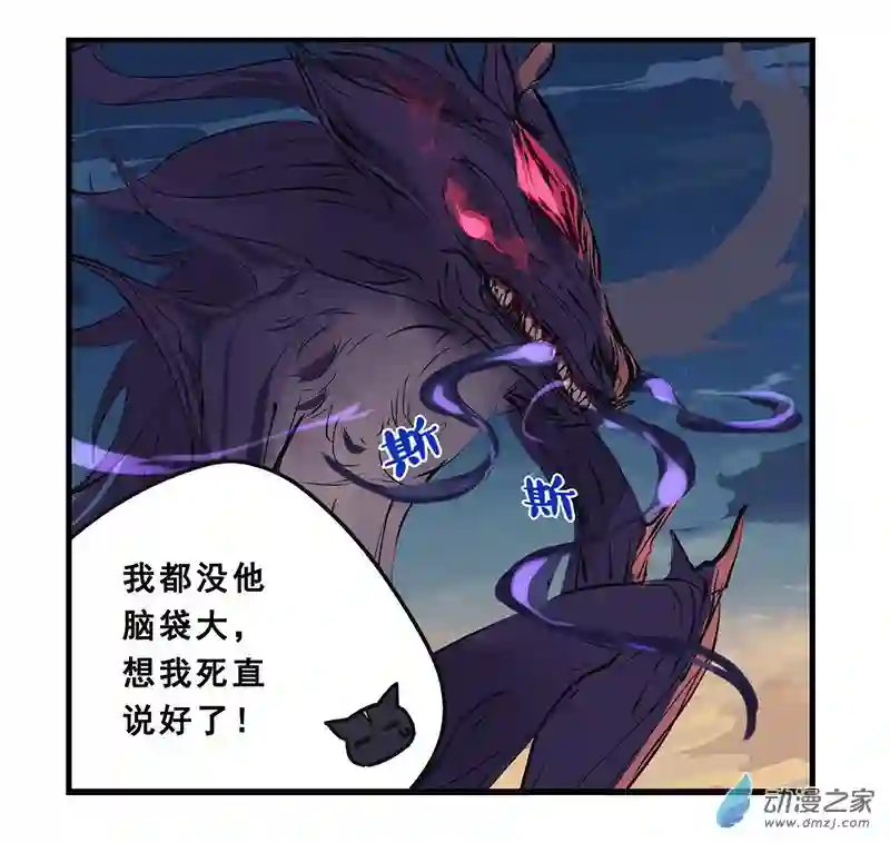 龙隐第38话 捕猎