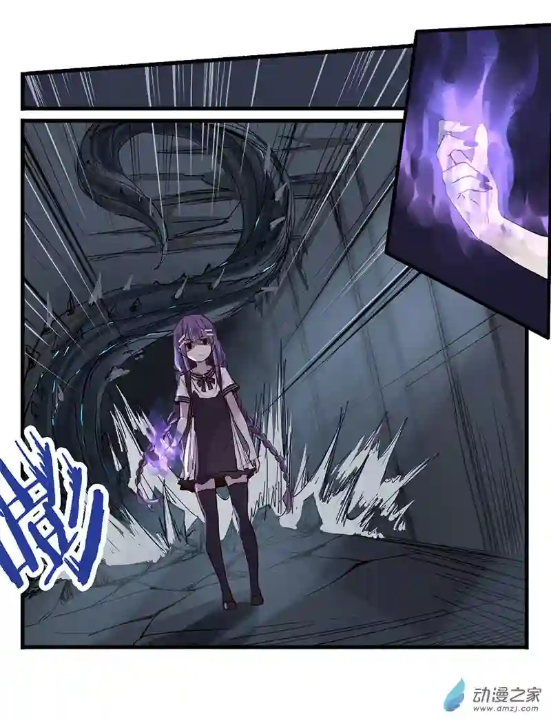 龙隐第40话 九筒（下）