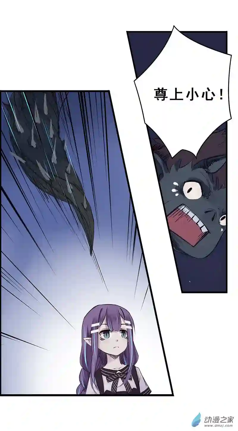 龙隐第40话 九筒（下）