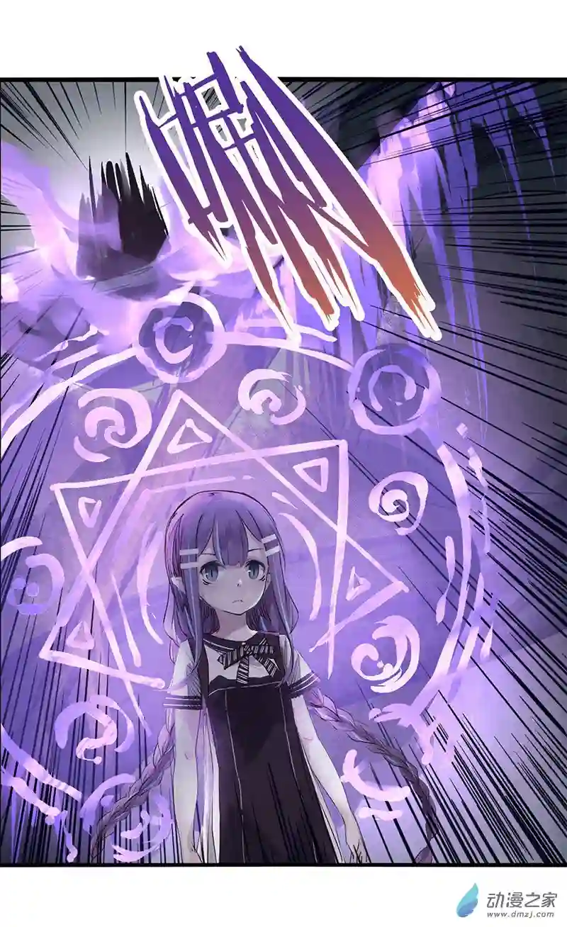 龙隐第40话 九筒（下）