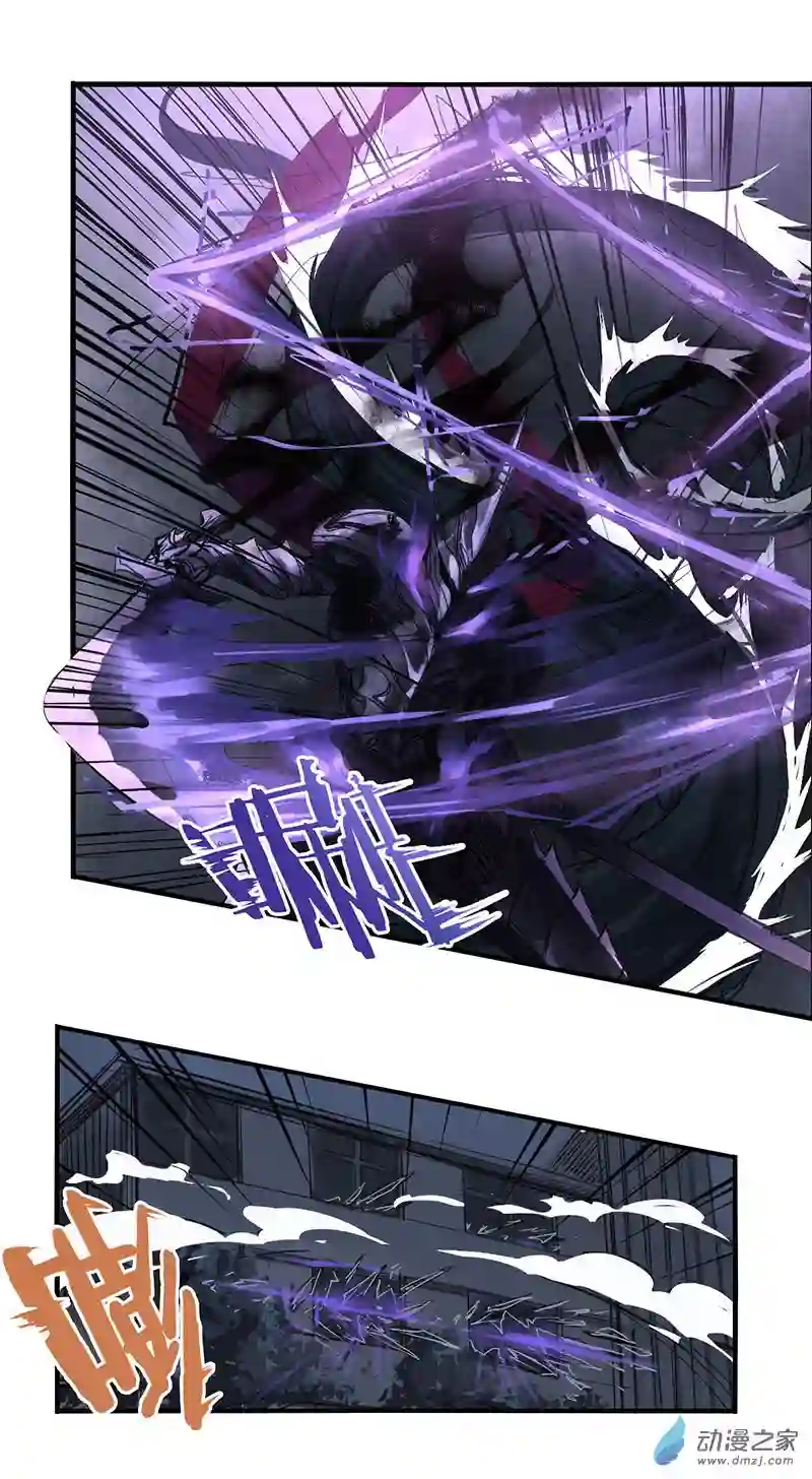 龙隐第40话 九筒（下）