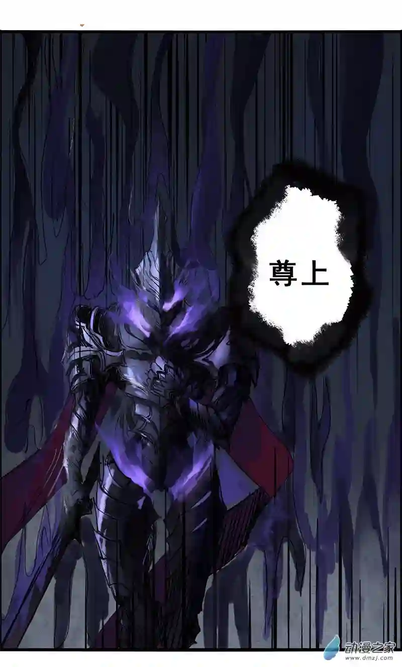 龙隐第40话 九筒（下）