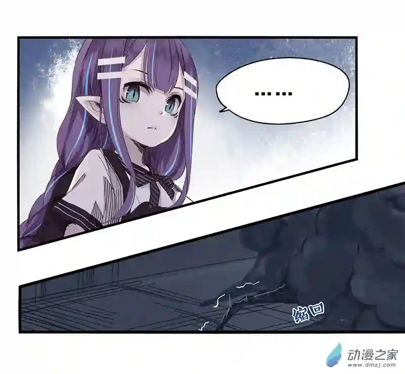 龙隐第40话 九筒（下）