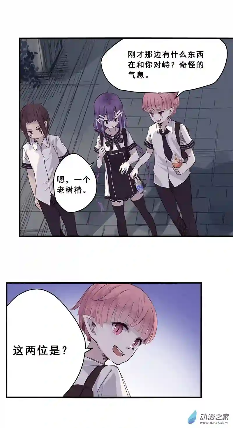 龙隐第40话 九筒（下）