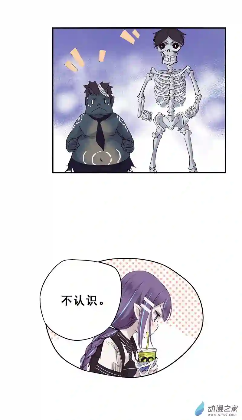 龙隐第40话 九筒（下）