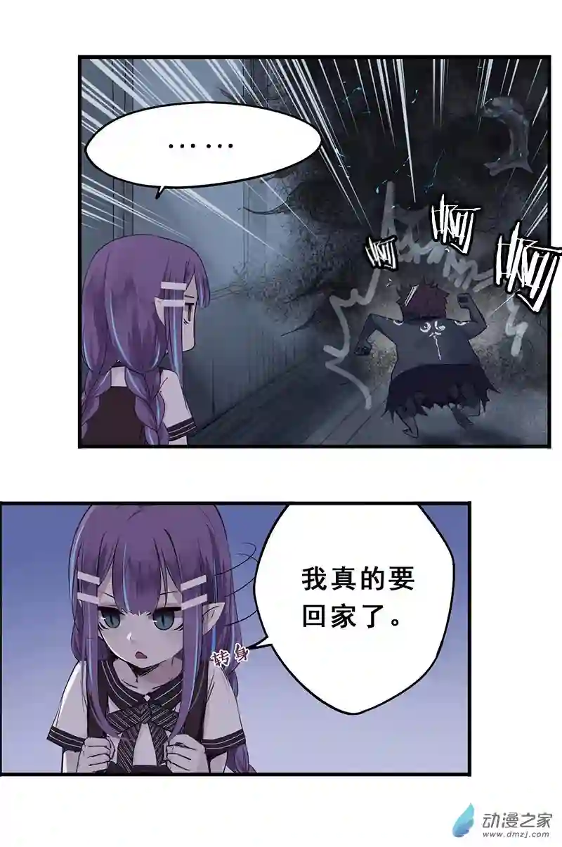 龙隐第40话 九筒（下）