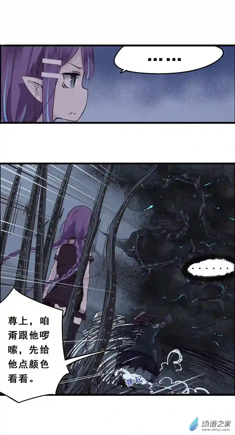 龙隐第40话 九筒（下）