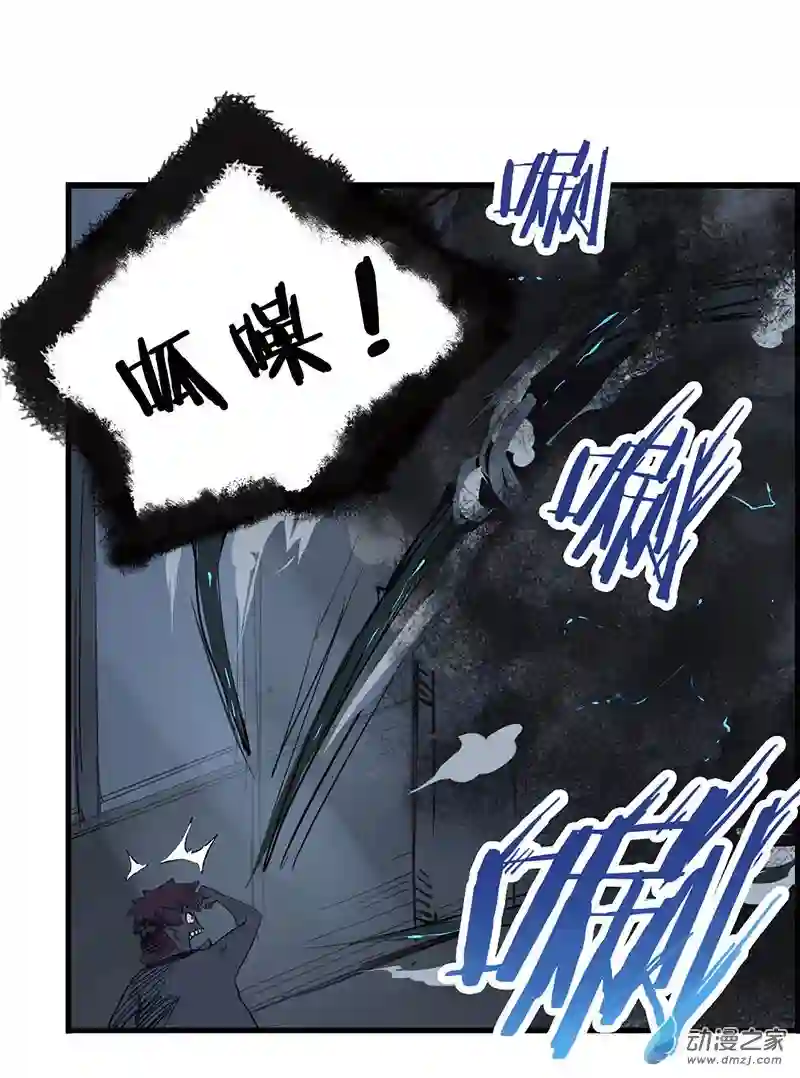 龙隐第40话 九筒（下）