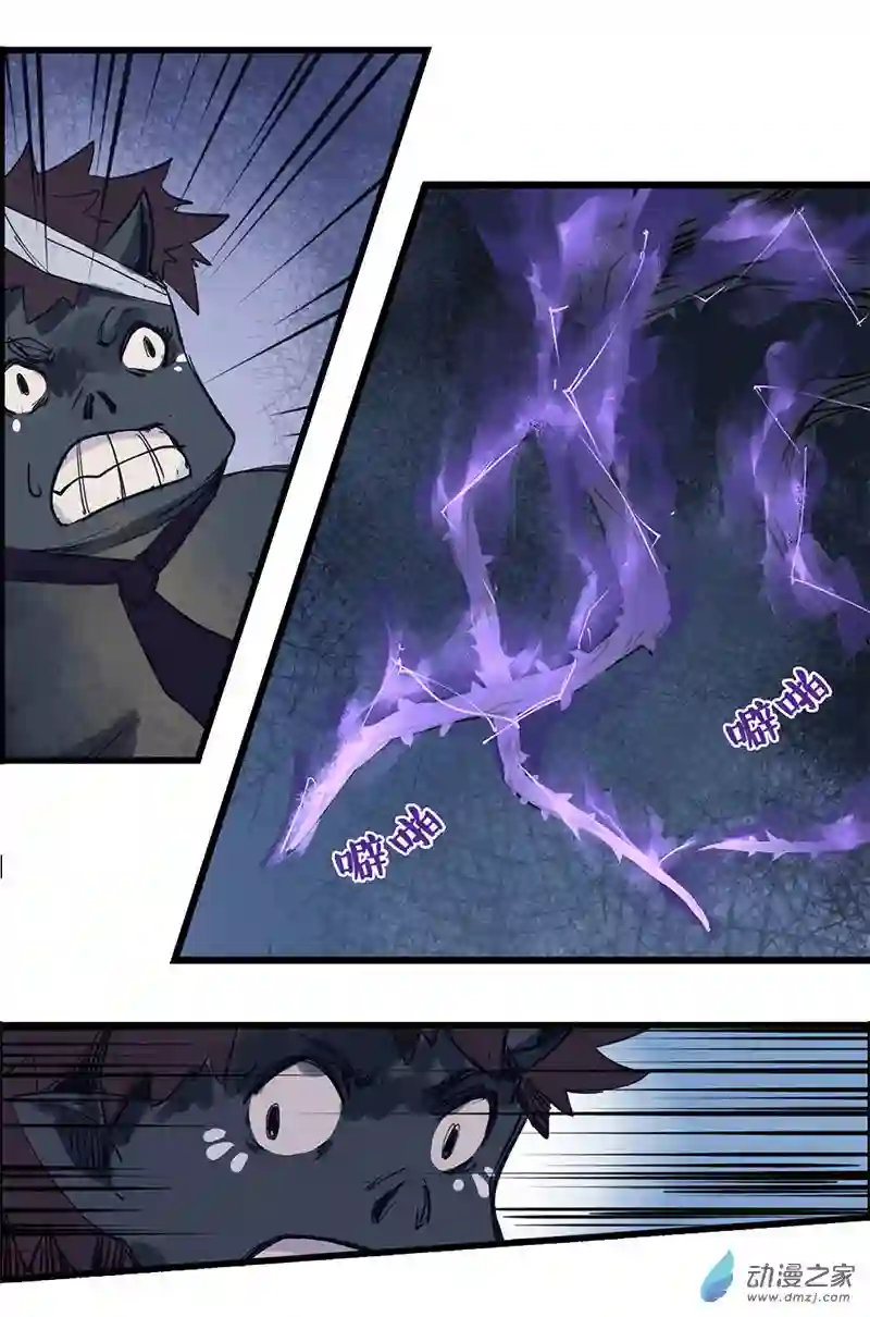 龙隐第40话 九筒（下）