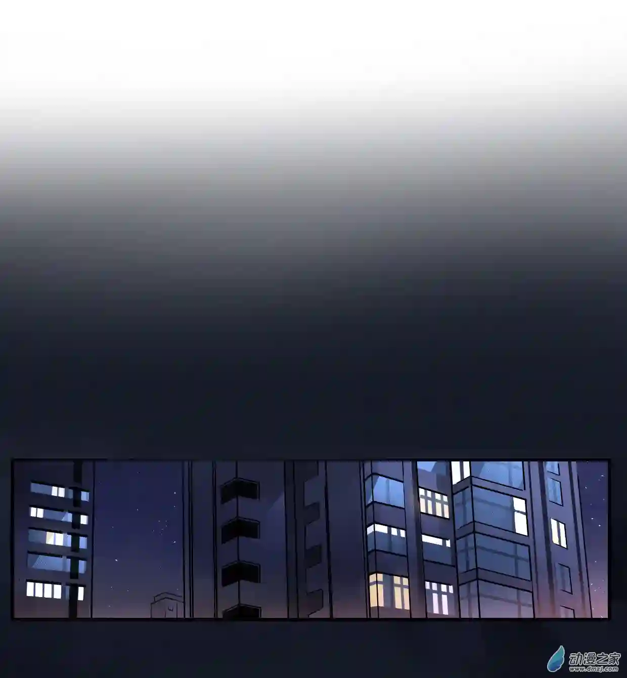 龙隐第45话 球宝