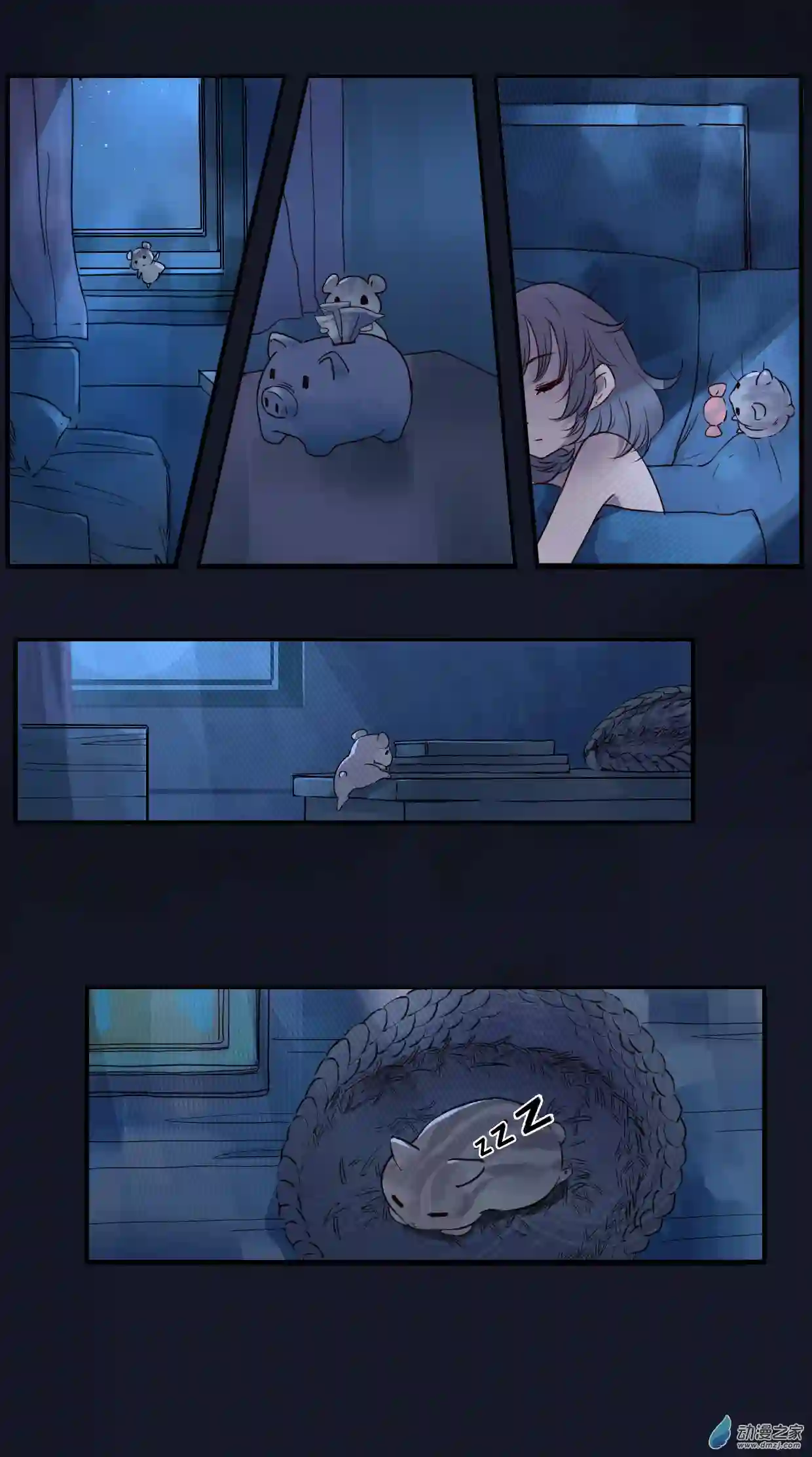 龙隐第45话 球宝