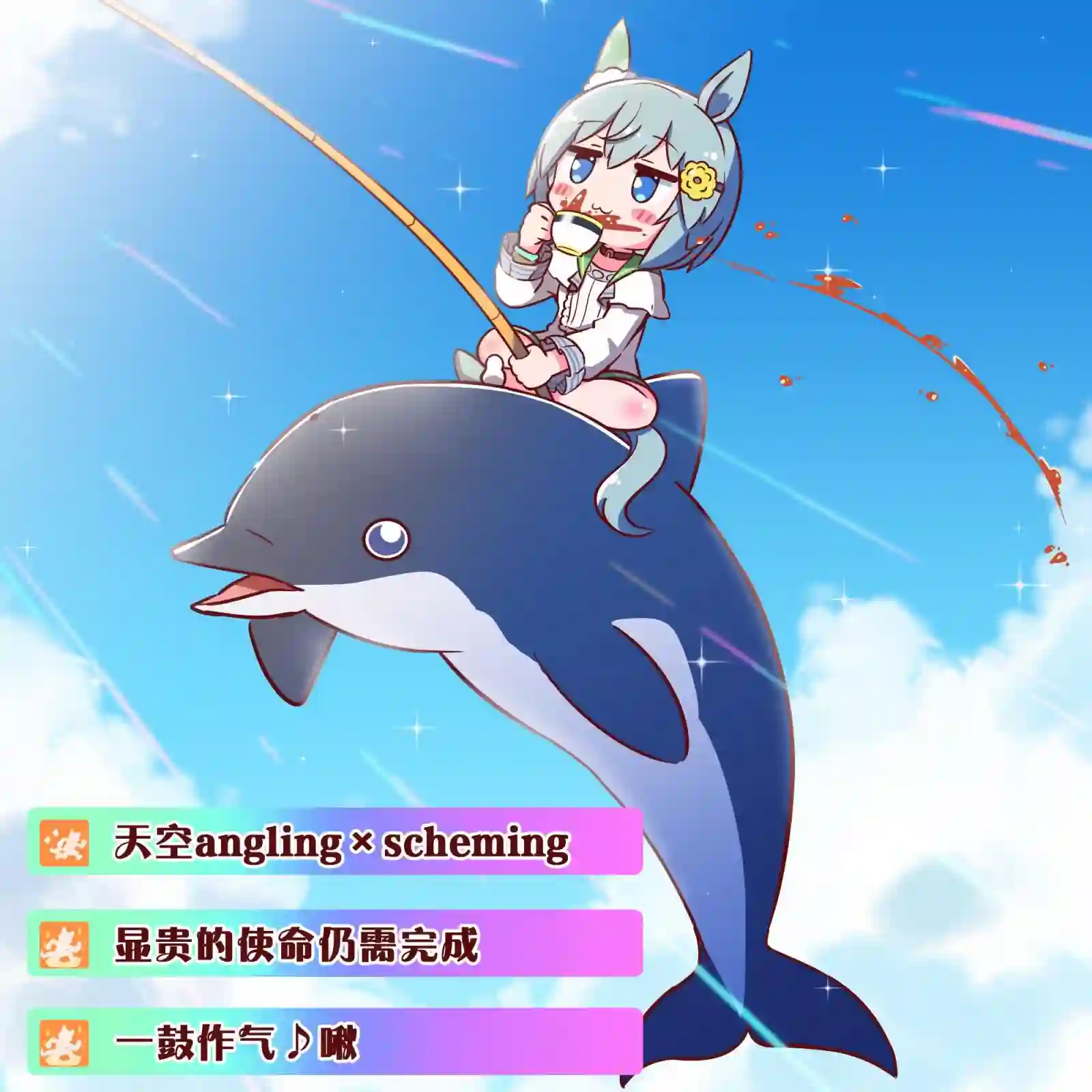 马娘星空，迈向星河第01话