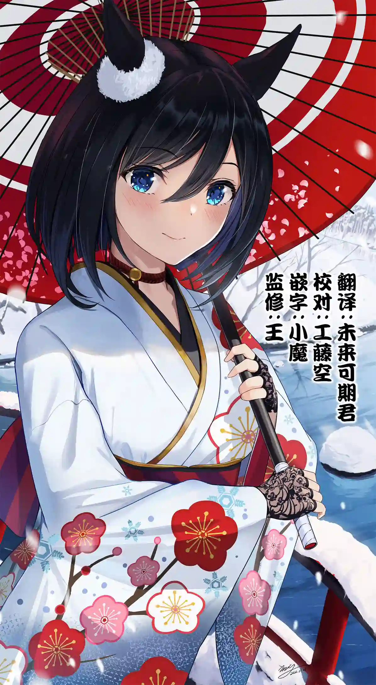 濒危物种的新娘第1.3话