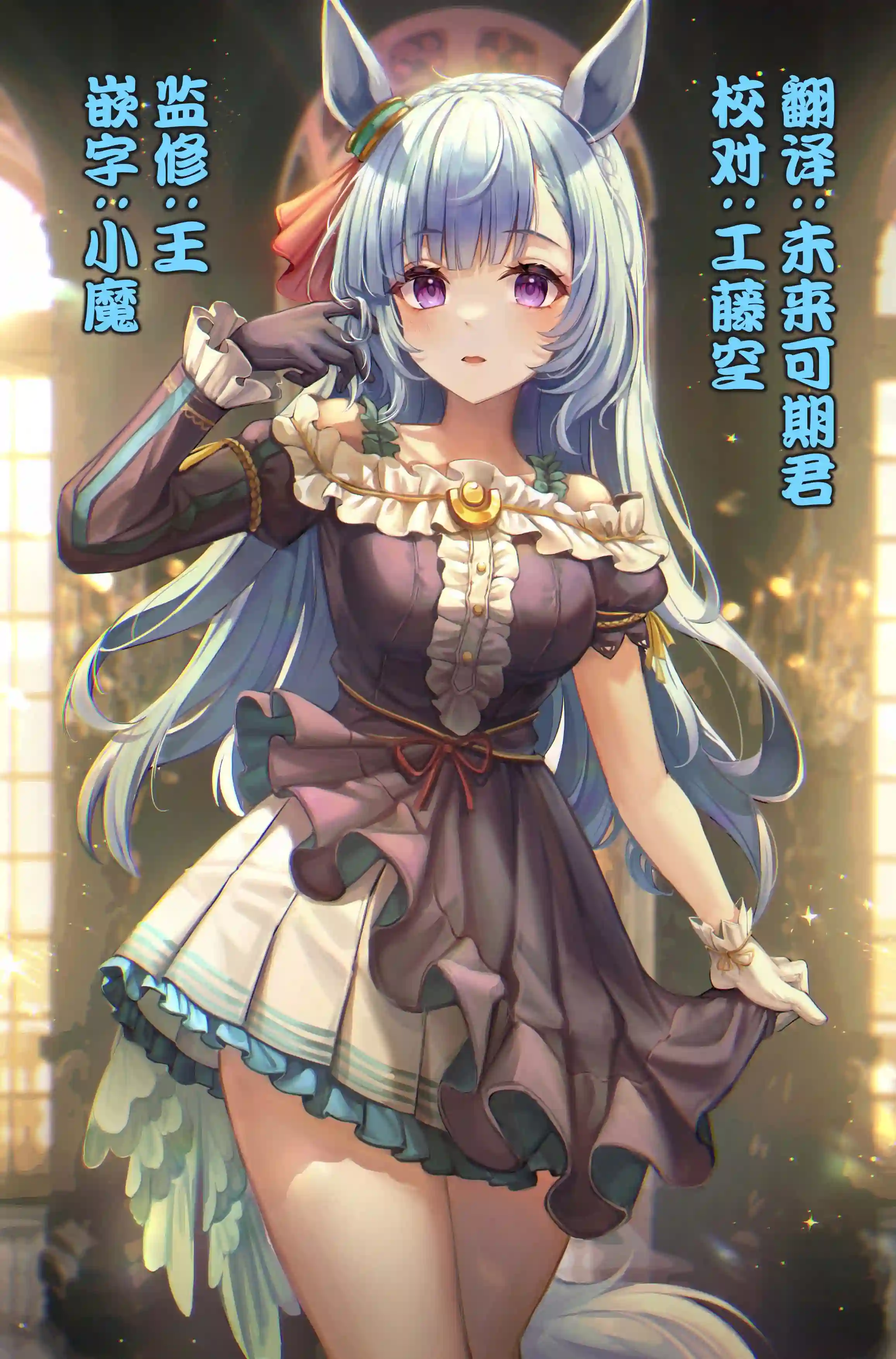 濒危物种的新娘第1.4话