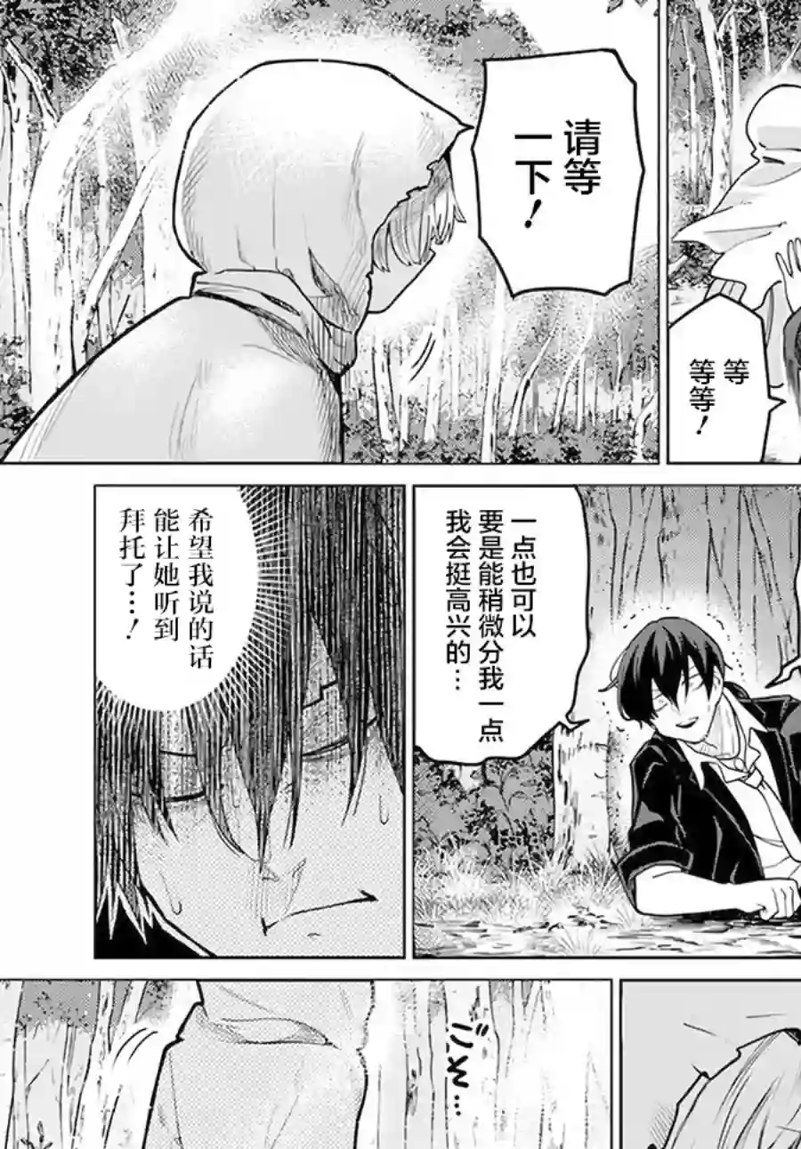 异世界斗牌记第01话