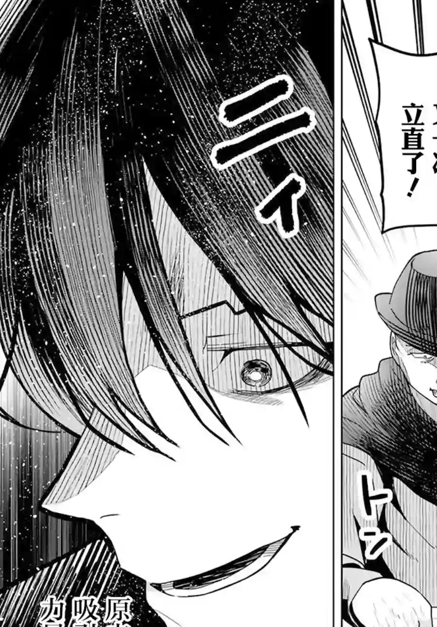 异世界斗牌记第01话