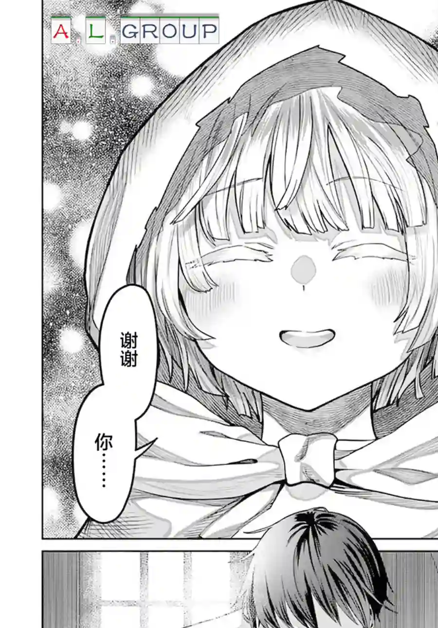 异世界斗牌记第01话