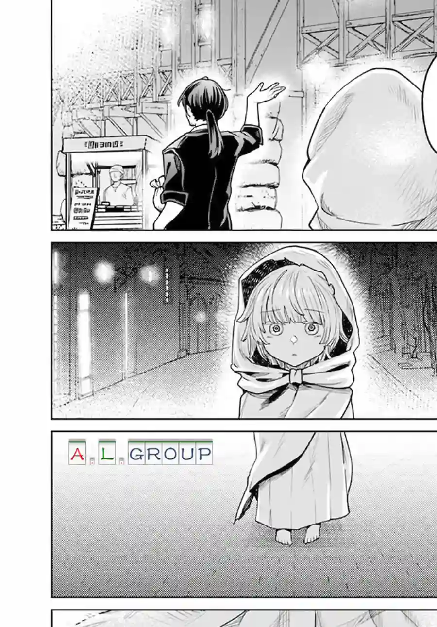 异世界斗牌记第01话