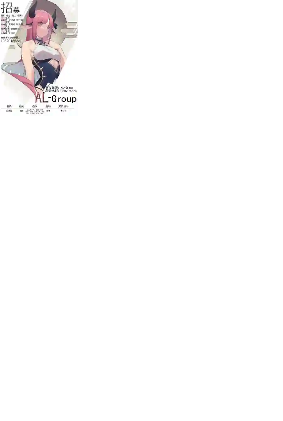 异世界斗牌记第01话