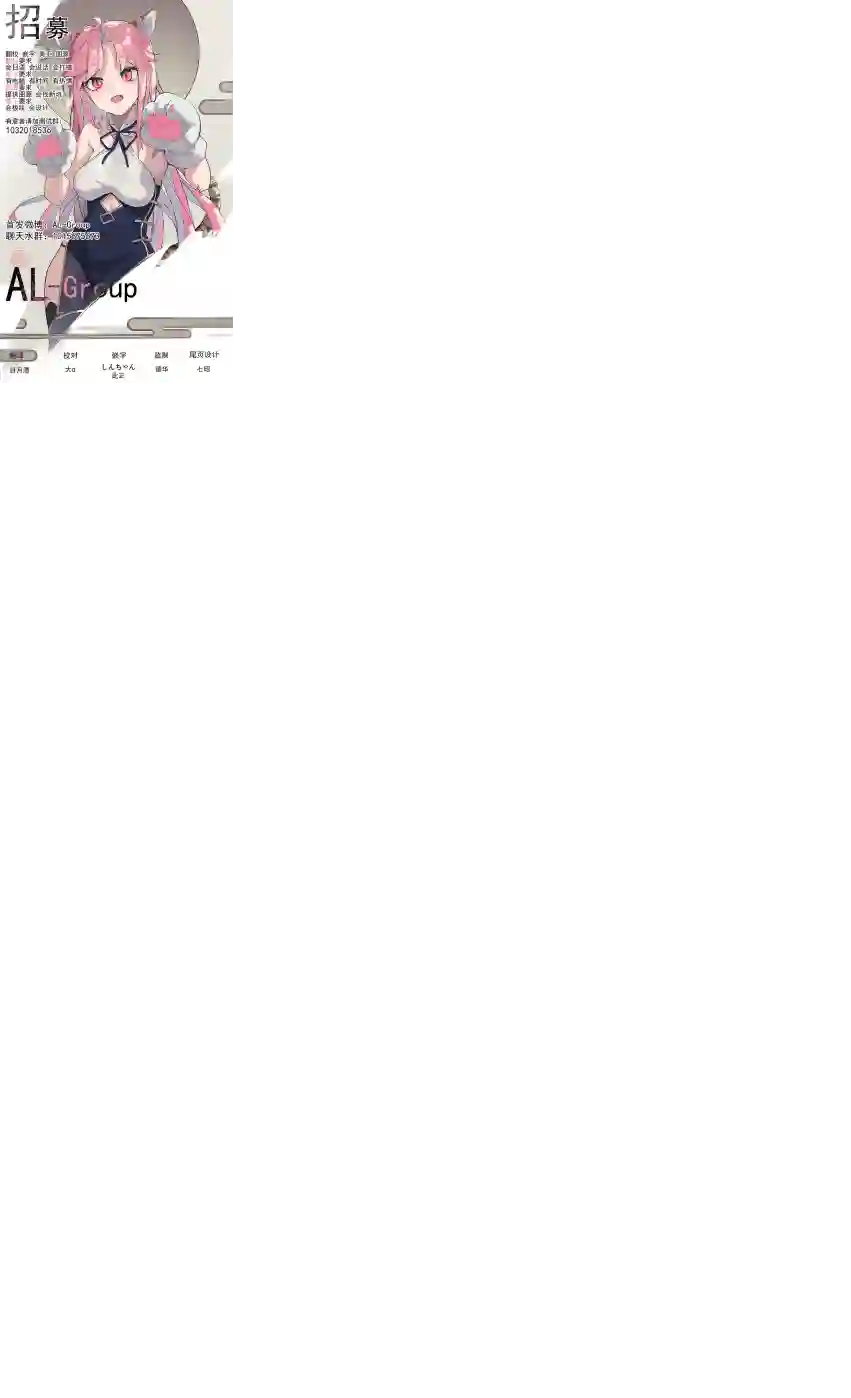 异世界斗牌记第2.1话