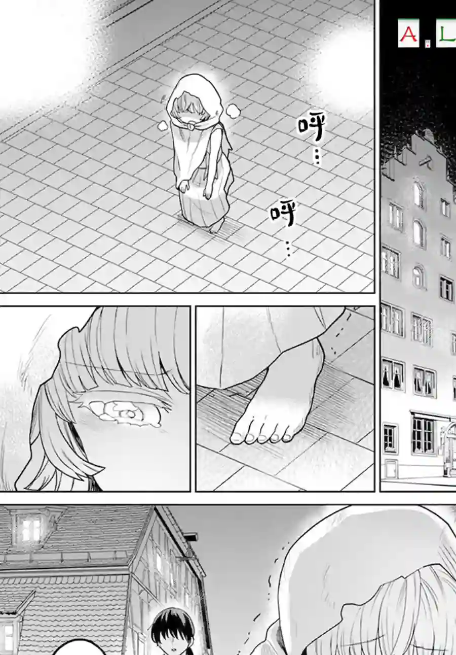 异世界斗牌记第2.2话