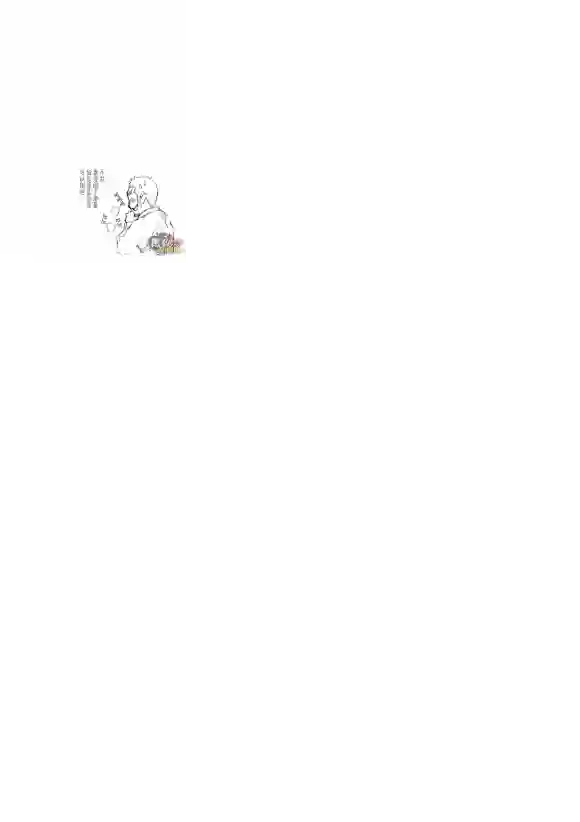 搅基战士番外(前)