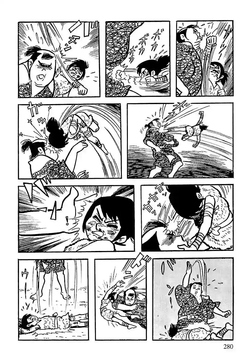 卡姆伊传第03话