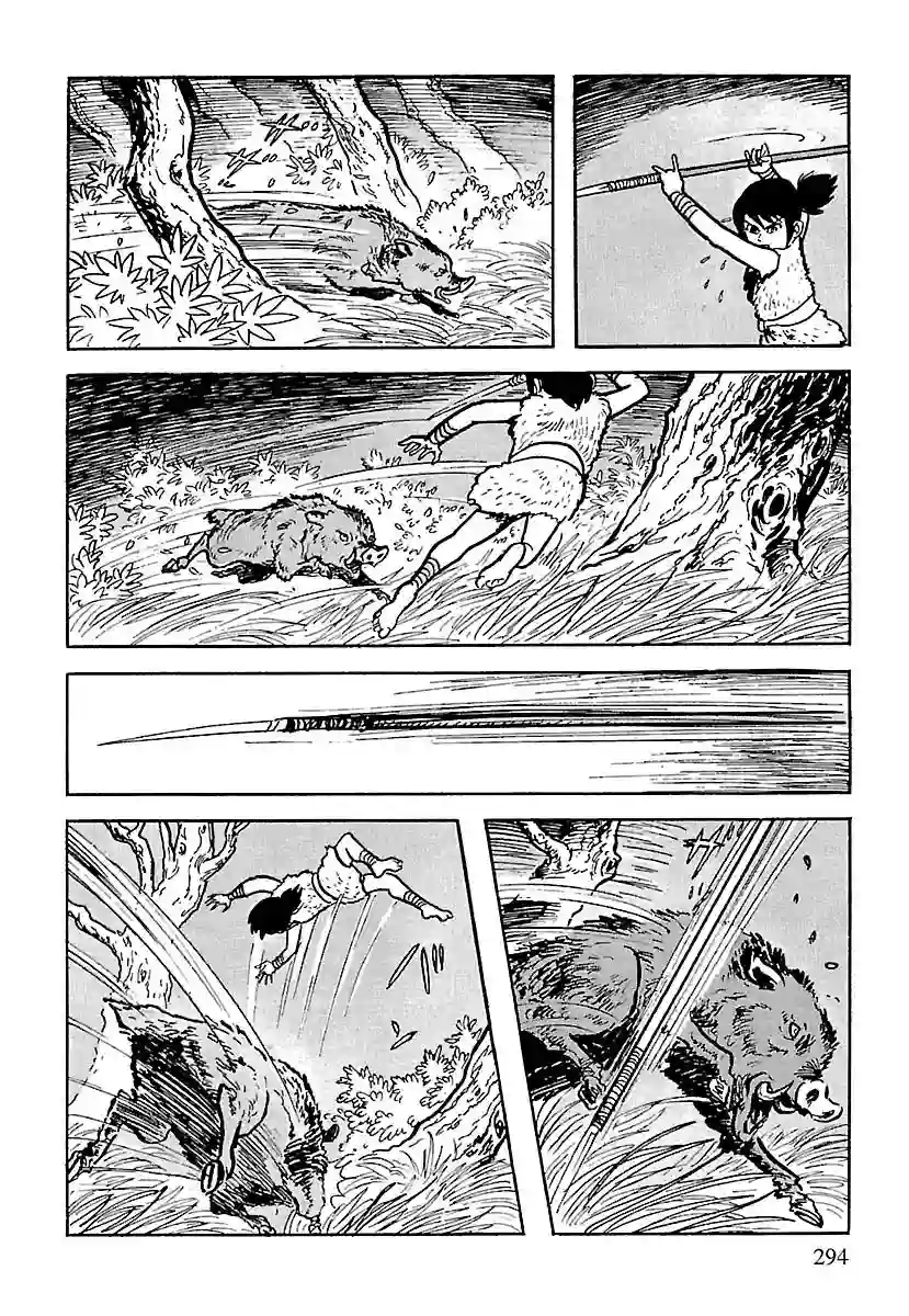 卡姆伊传第03话