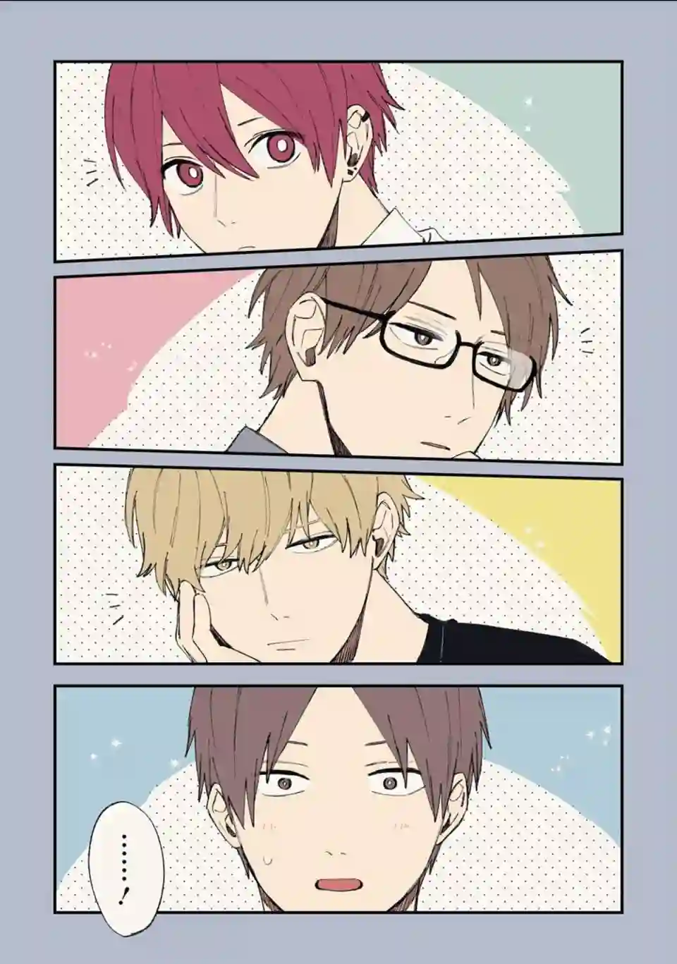 又酷又有点冒失的男孩子们第06话