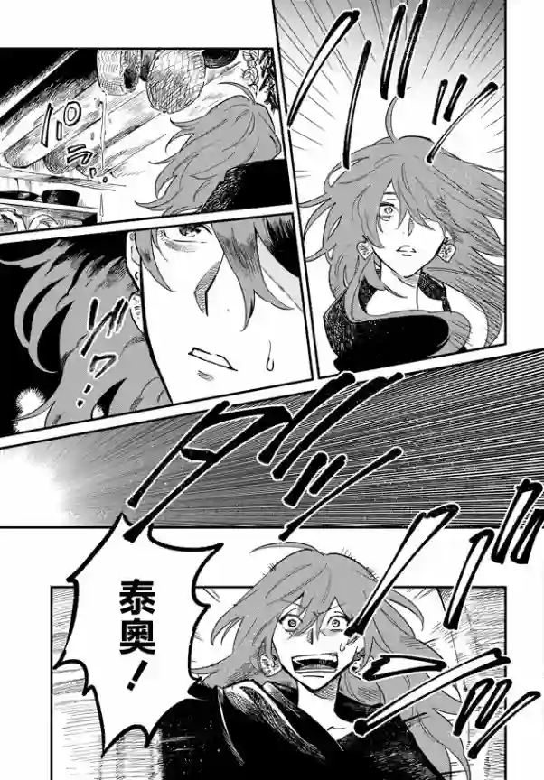 蓟草之城的魔女第01话