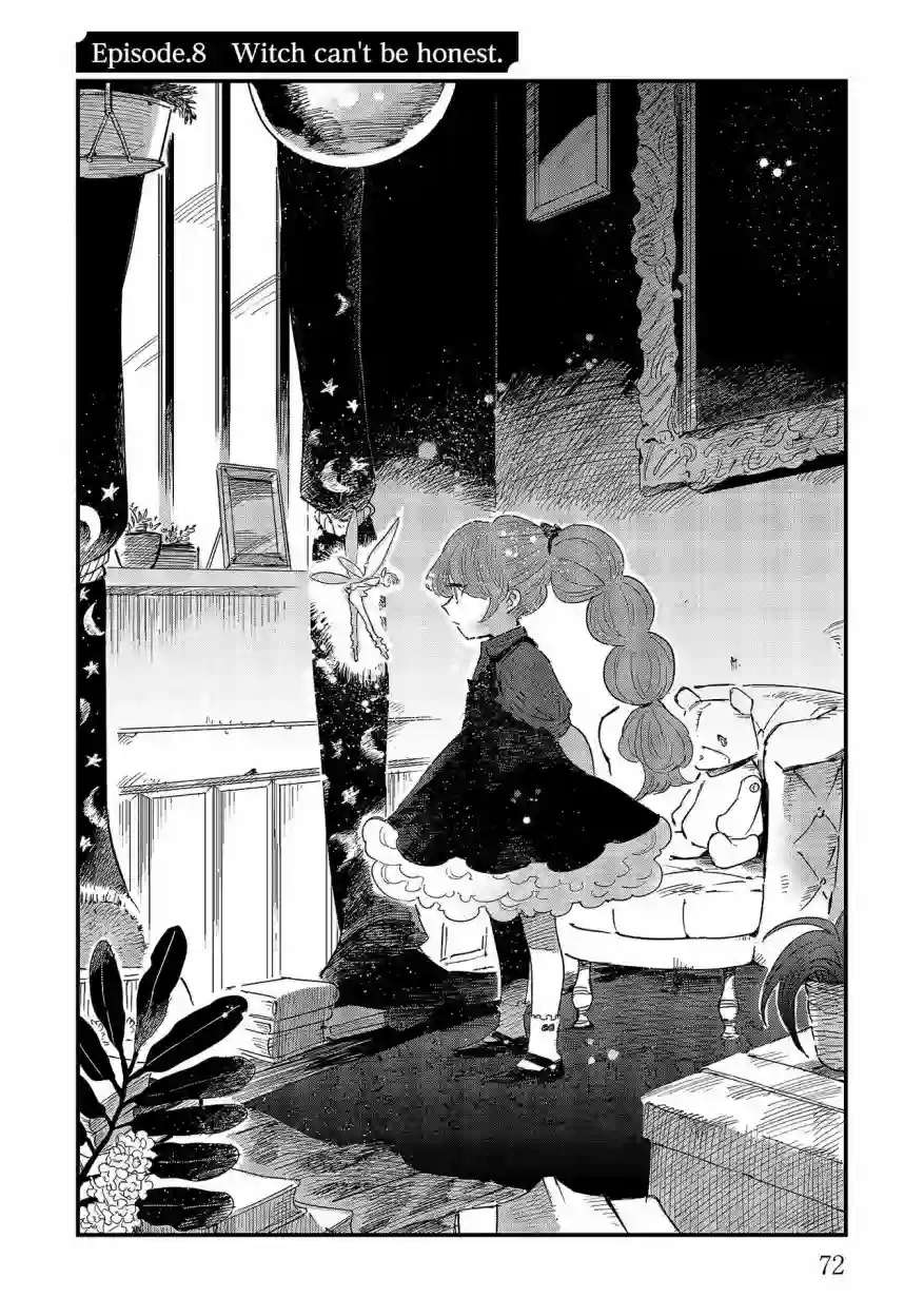 蓟草之城的魔女第08话