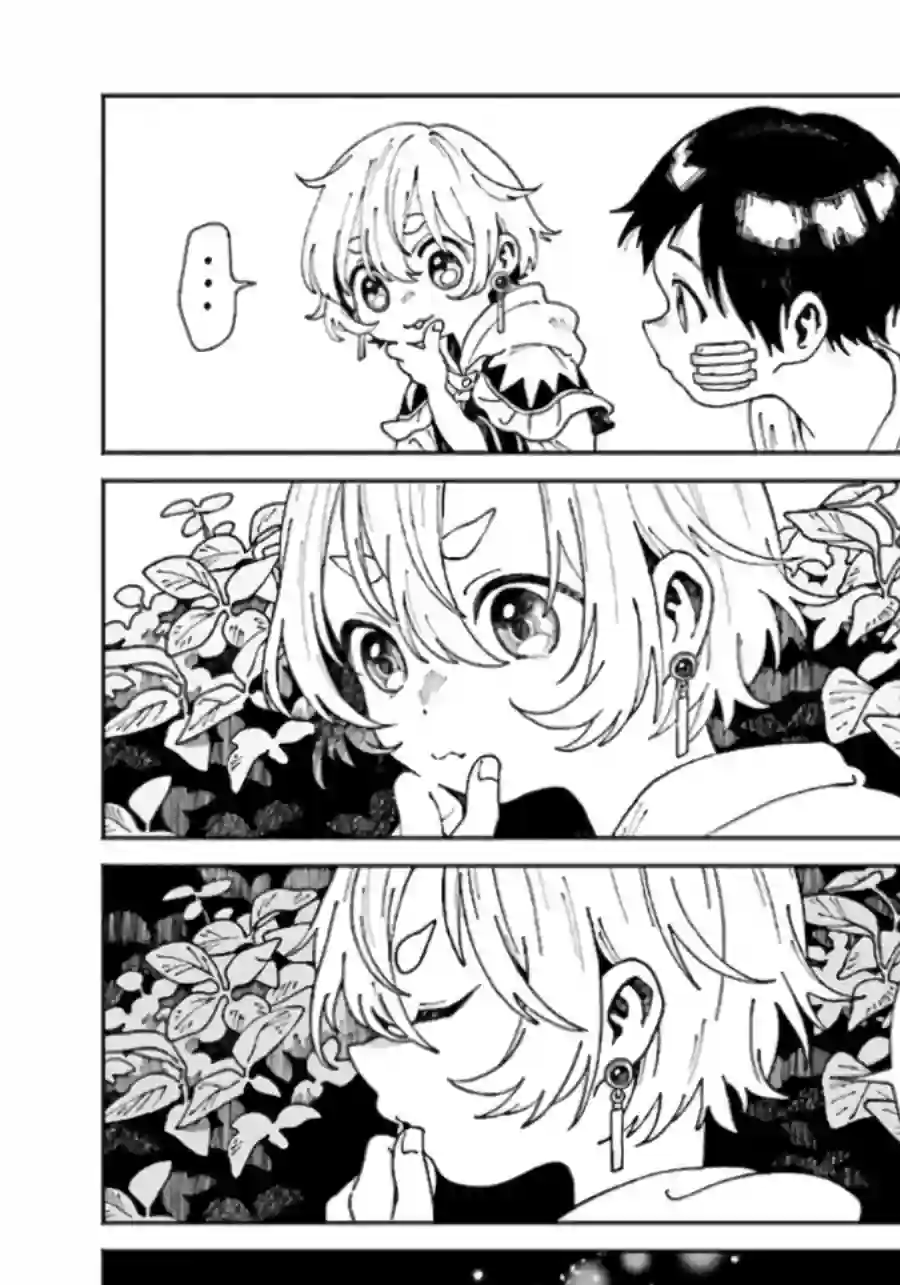 异刻见闻录第01话
