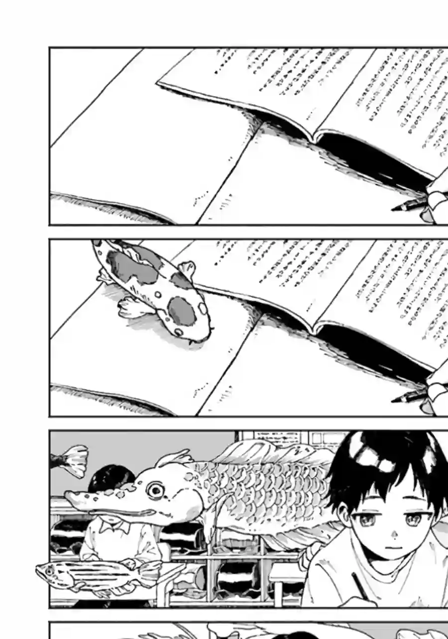 异刻见闻录第01话