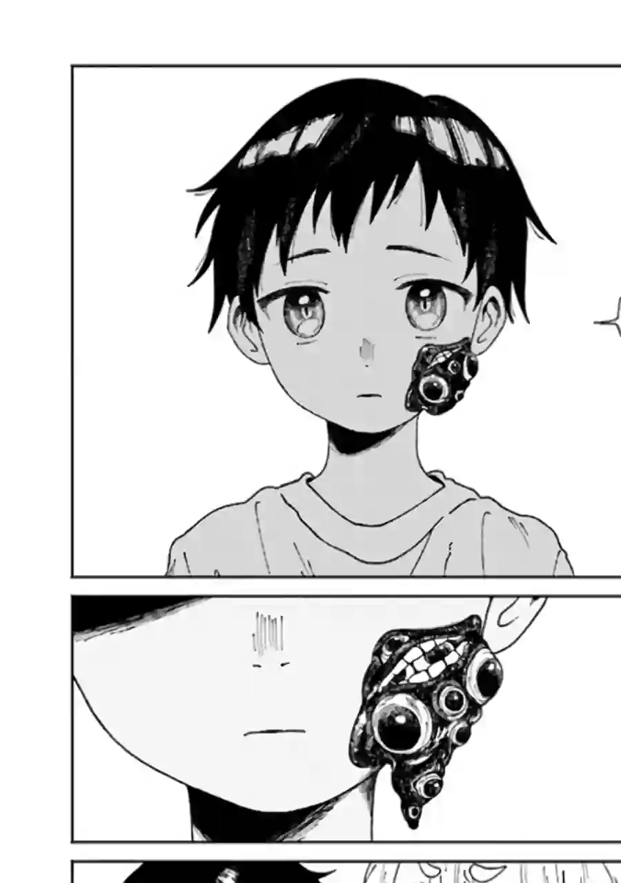 异刻见闻录第01话
