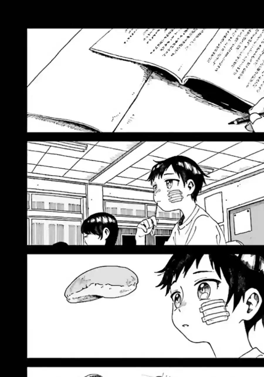 异刻见闻录第01话
