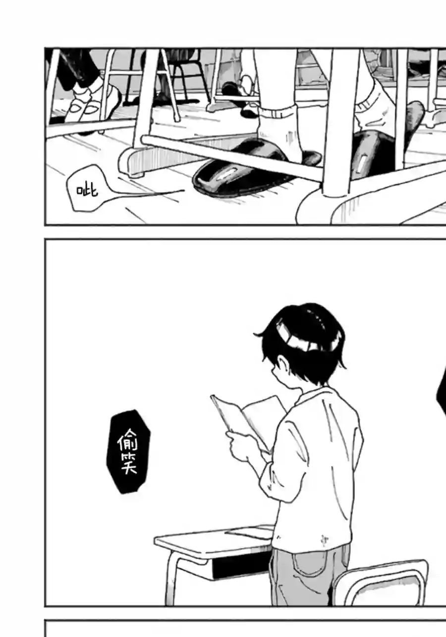 异刻见闻录第01话