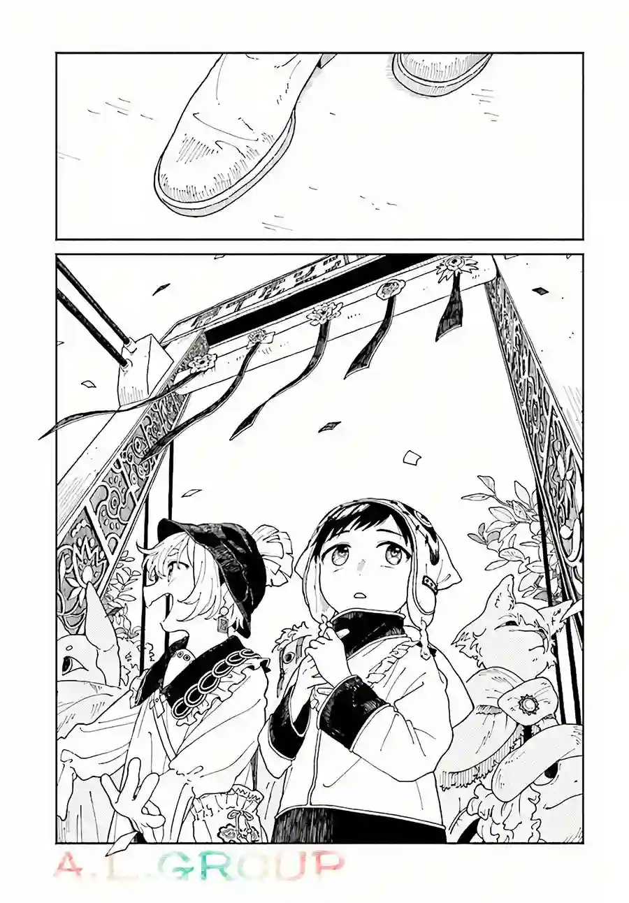 异刻见闻录第3.1话
