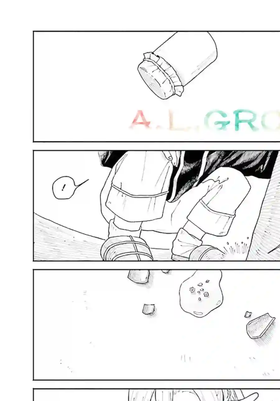 异刻见闻录第8.1话