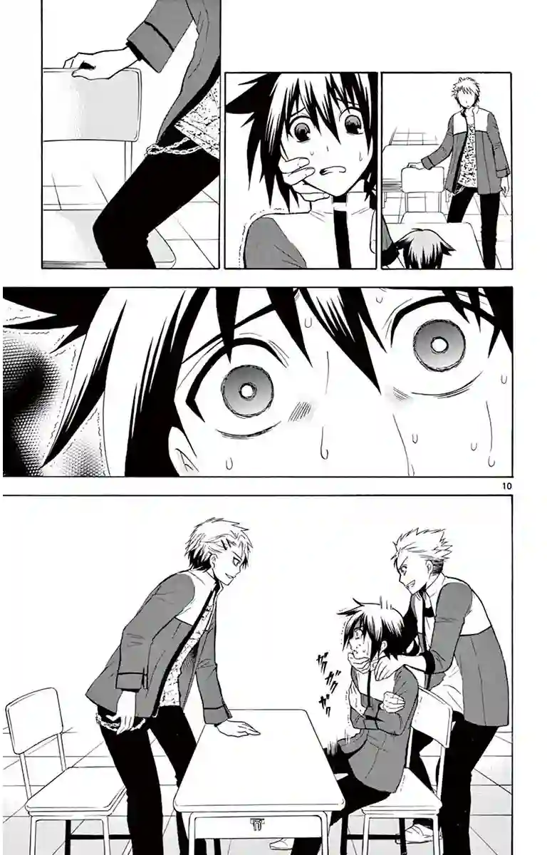 黑白编年史第01话