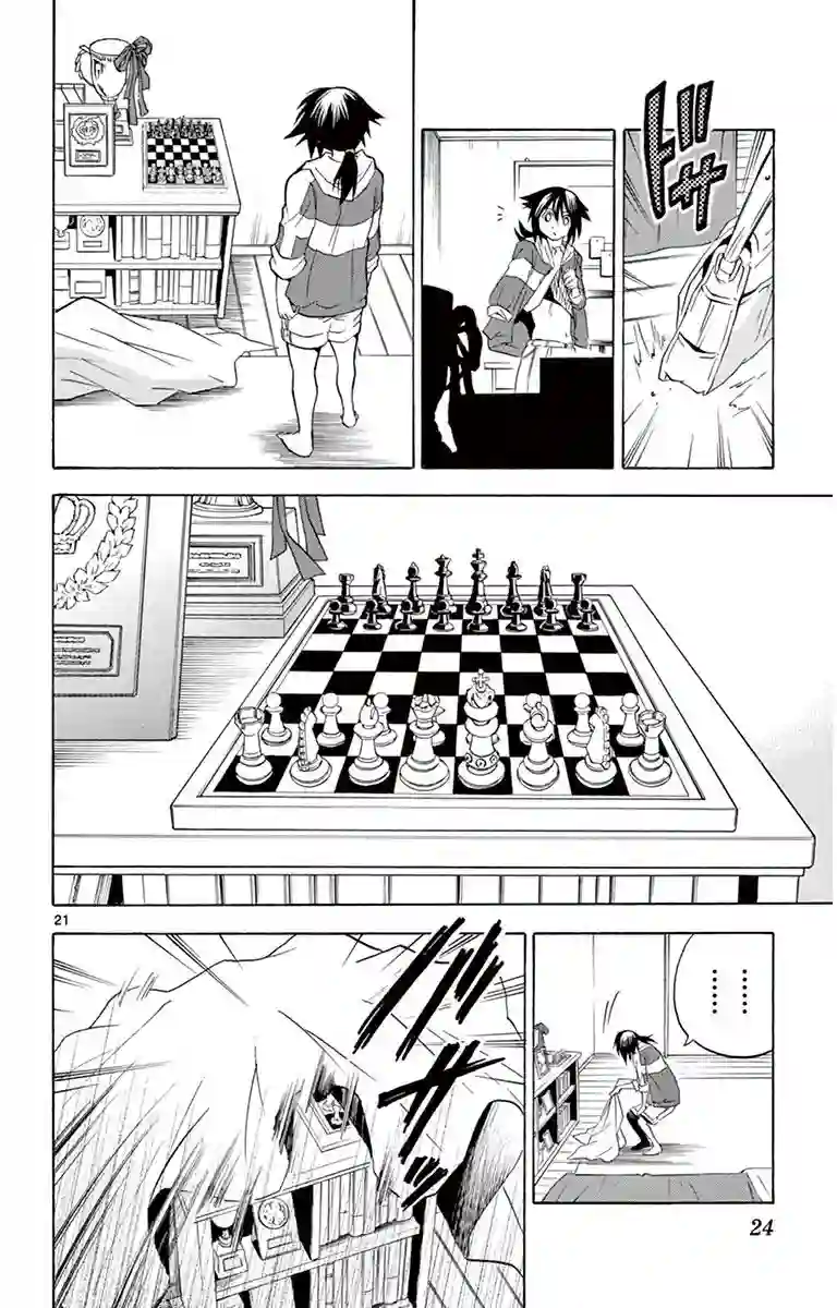 黑白编年史第01话