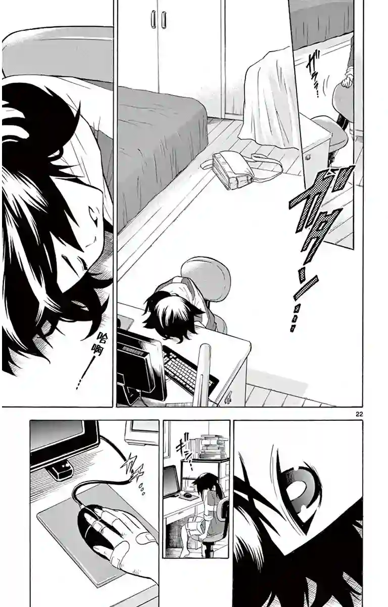 黑白编年史第01话