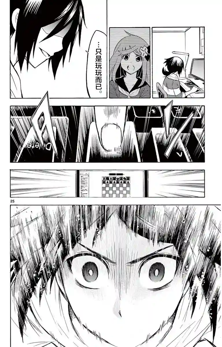 黑白编年史第01话