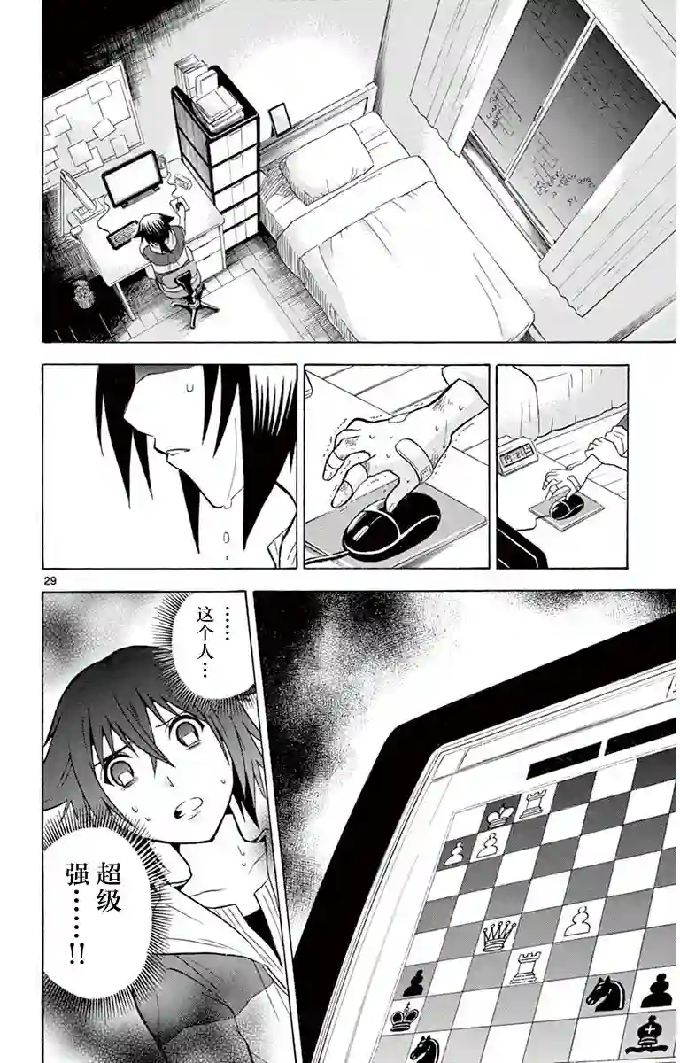 黑白编年史第01话