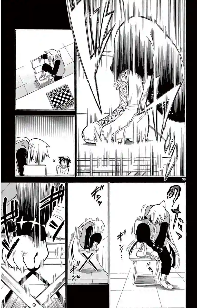 黑白编年史第01话