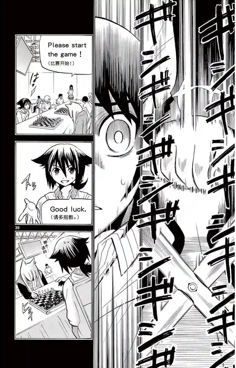 黑白编年史第01话